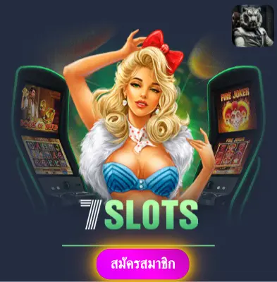 SAGAME6699 - เพราะเราเชื่อในความน่าเชื่อถือ แจกโบนัสทุกวัน